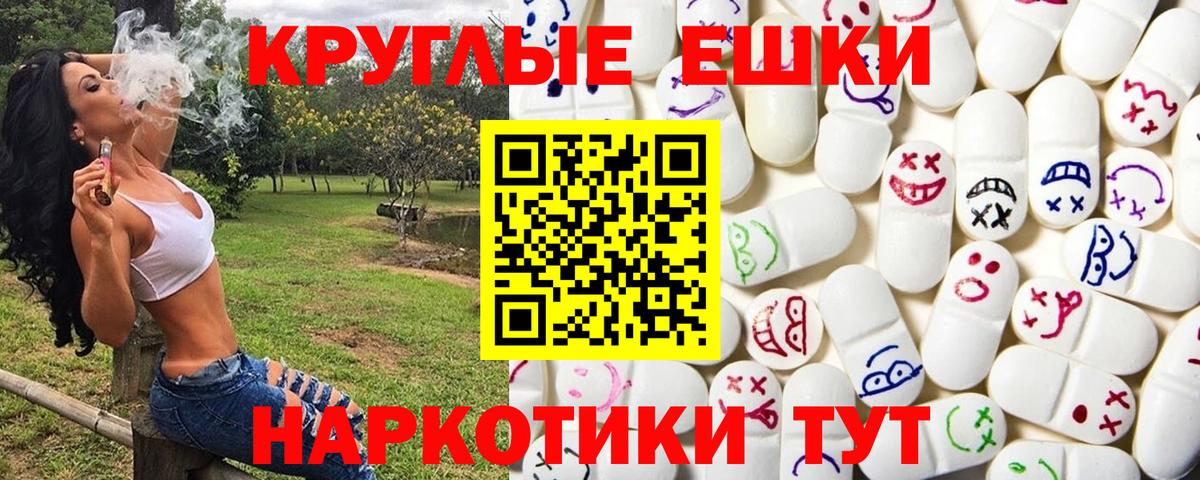 Ecstasy Punisher Богородицк