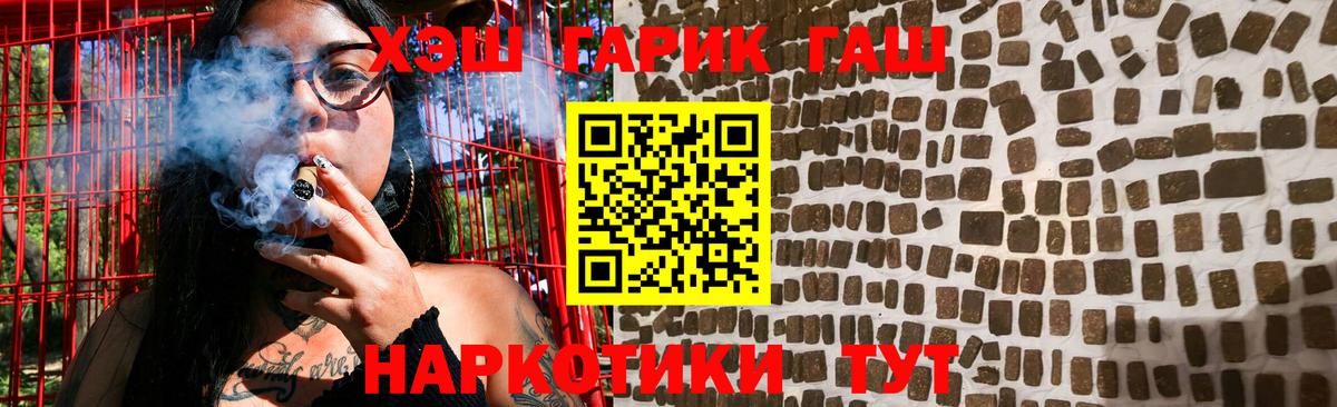 Гашиш 40% ТГК Богородицк