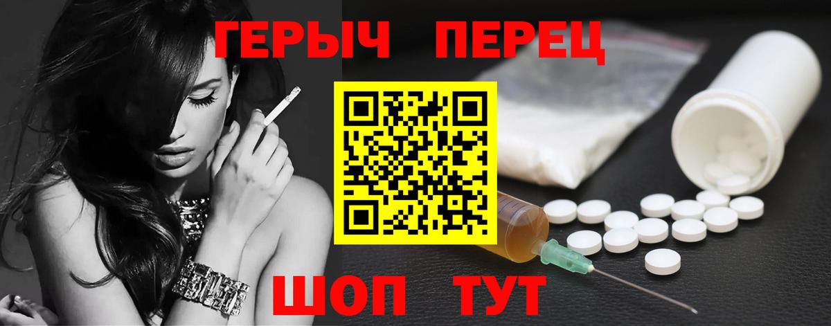 Богородицк  Героин VHQ  Героин  Вход с VPN 