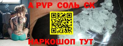 амфетамин Татарск