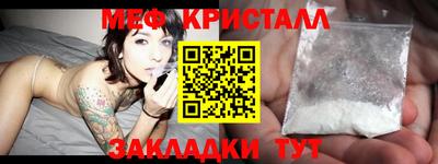 амфетамин Татарск