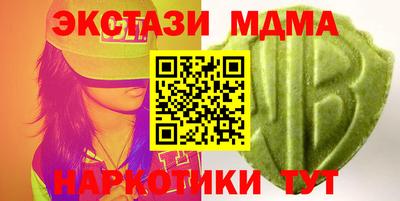 альфа пвп Тверь