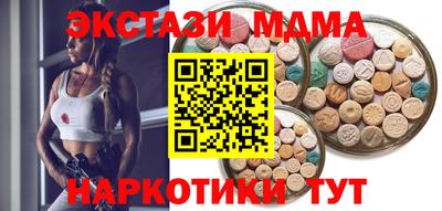 альфа пвп Тверь