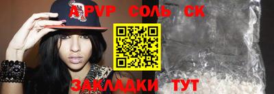 амфетамин Татарск