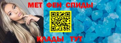 амфетамин Татарск
