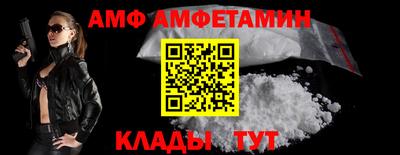 амфетамин Татарск