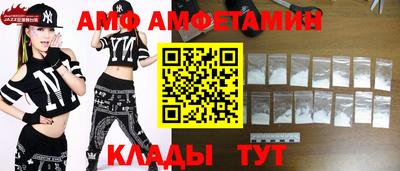 амфетамин Татарск