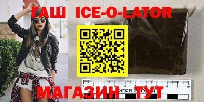 амфетамин Татарск