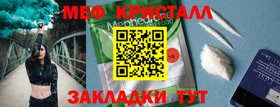 амфетамин Татарск