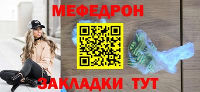 амфетамин Татарск