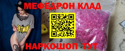 амфетамин Татарск