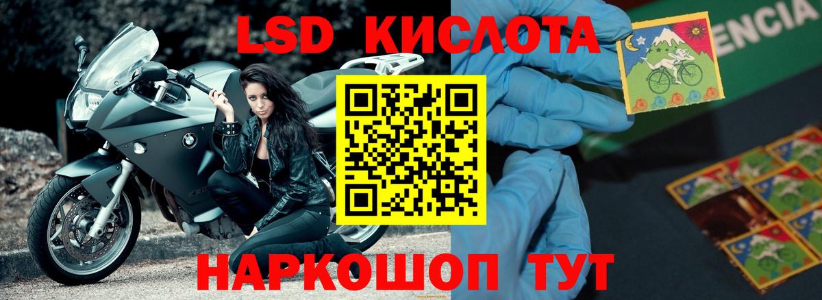 ЛСД экстази ecstasy Богородицк