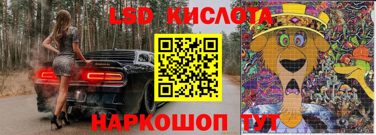 Марки N-bome 1,8мг  Марки N-bome 1,8мг  Богородицк  Вход с VPN 